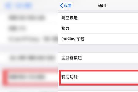 oppo怎么关闭耳机模式