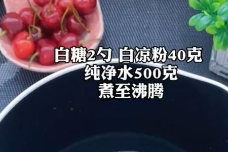 40克白糖用量杯是多少毫升