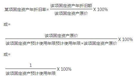 物料率值计算公式