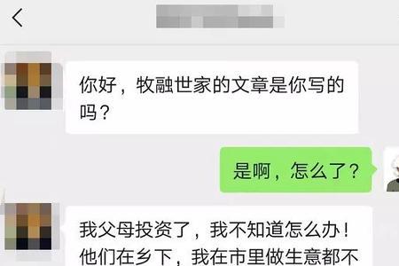 牧融世家是正品吗