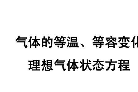 气体变成固体的物理现象有什么