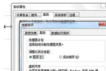 win716g内存设置多少虚拟内存