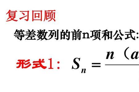 等差数列只有一个通项公式