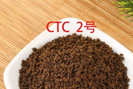 ctc是什么茶叶