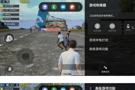 pubg怎么关闭队伤