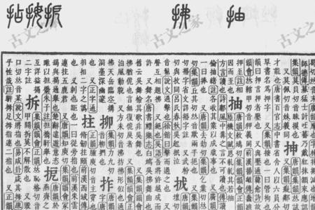 婚字拆开什么意思