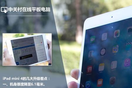 iPadmini4用久了卡顿怎么解决