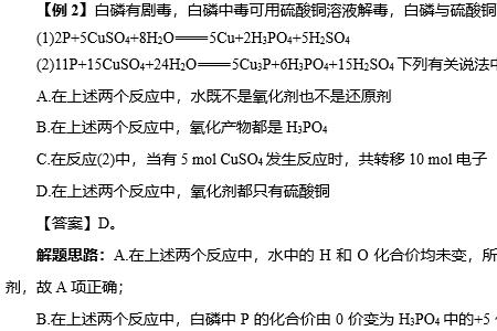 高氯酸根为什么有氧化性