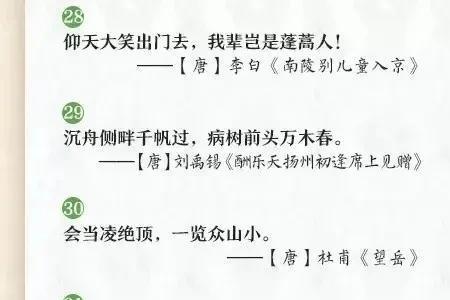 智斗善战的文言文