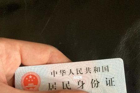 新身份的意思