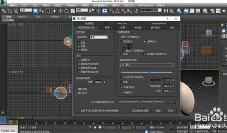 3dmax伽马怎么关闭