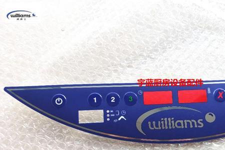 williams冰箱说明书