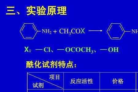 乙酰苯胺的相对分子量