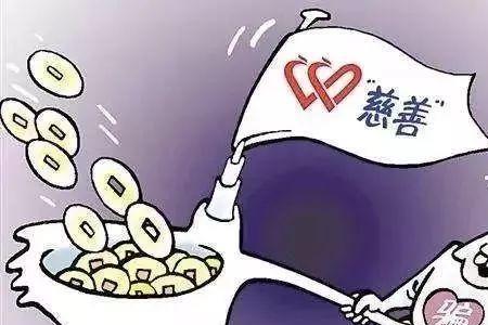 公益假是什么意思