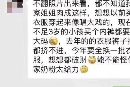 恩沛儿童奶粉怎么样