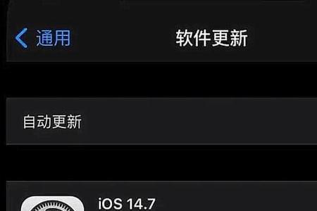 iphone12卡顿严重解决方法