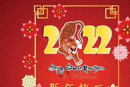 2022年虎年辛亥月属于那个月