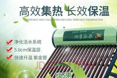 太阳能热水器主机无12v电压怎么办