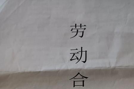 公司单休可以仲裁吗