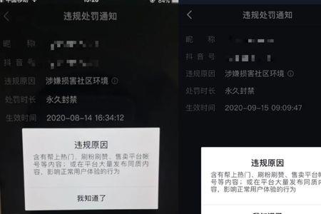 主播退抖音是什么意思