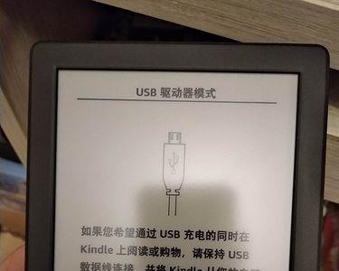 kindle看完一本书就会卡死怎么办