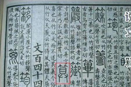 古代表示大量的数字