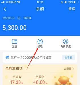 为什么掌上银行有钱提不出来