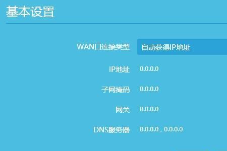 tp-link路由器怎么查询网速