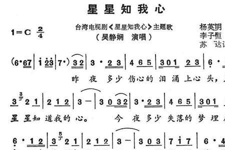 天使的翅膀电视插曲