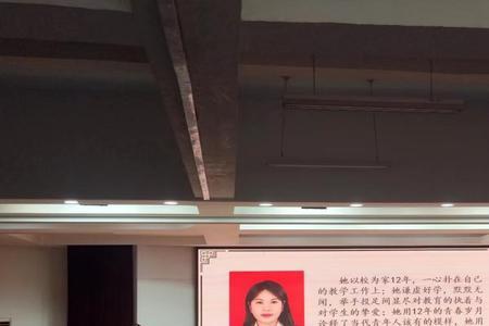 学校主任和教师的区别