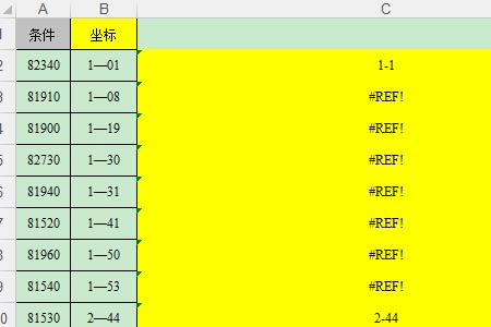 excel中如何查找某一行值