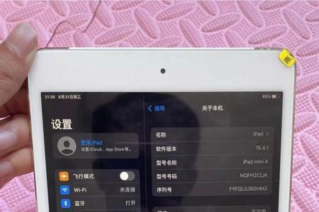 ipadmini4不能公共wifi怎么办