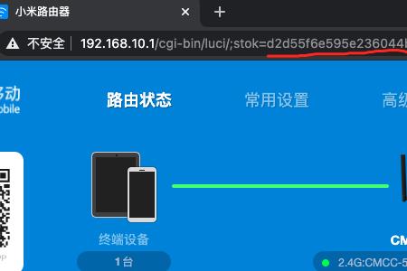 小米路由器openwrt有些什么功能