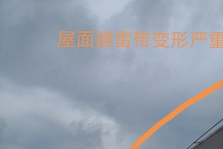 避雷由哪个部门验收