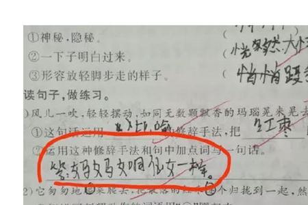 用两个只听见造句