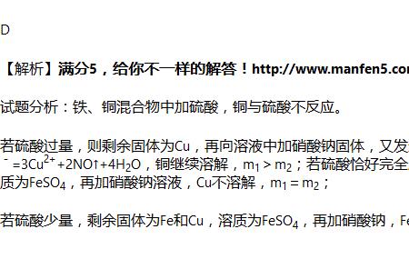 纯硫酸是混合物吗