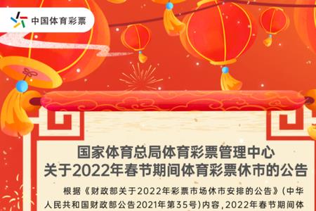 南京众彩市场2022春节营业时间