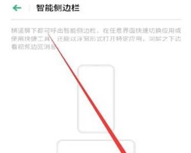 oppoA8录屏怎么只录声音