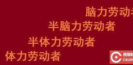 劳心者治人 劳力者治于人句式