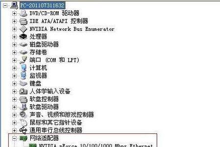 bios怎么打开网络适配器