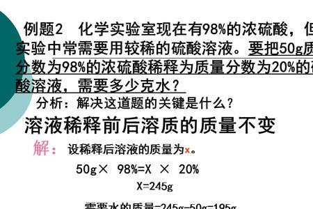 丙酮稀释的正确方法