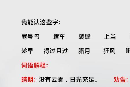 分裂的反义词可以是归纳吗