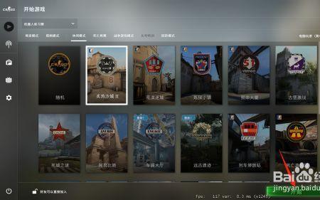 csgo官匹远程主机关闭怎么解决