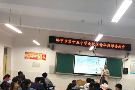 济宁市丰泰中学怎么样