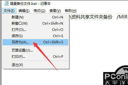 为什么文档截图会乱码