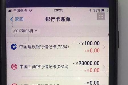 1毛钱怎么存银行卡