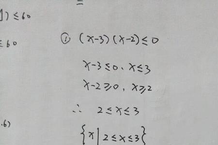 x²+x+3≥0这个一元二次方程怎么解