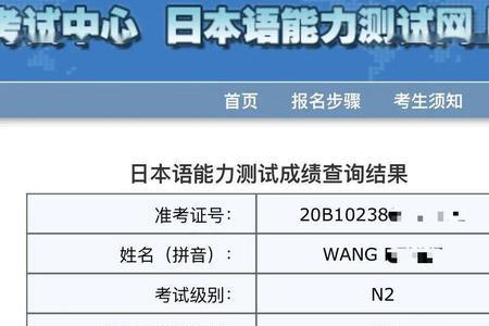 jlpt必须在户籍地考试吗