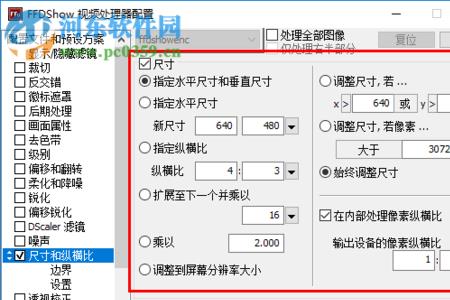 做视频照片尺寸选哪个