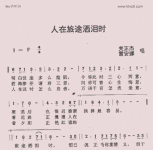 人在旅途调色板主题曲